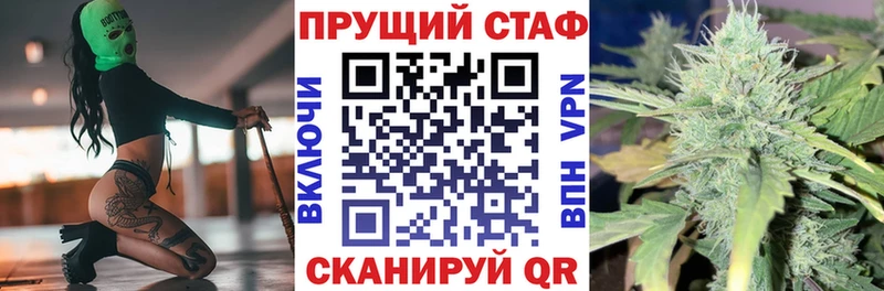 Как найти закладки Отрадное Метадон  Мефедрон  Гашиш 