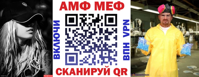 где найти   Отрадное  АМФЕТАМИН Premium 