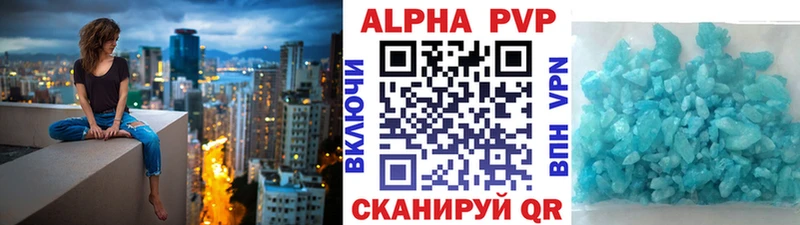 Альфа ПВП VHQ  где продают наркотики  Отрадное 