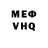 Амфетамин Розовый Hurik Hurallievics