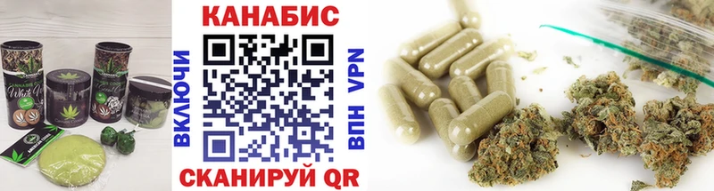 Cannafood конопля  что такое   Отрадное 