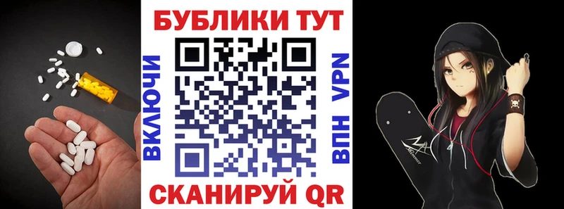 Экстази mix  Отрадное 