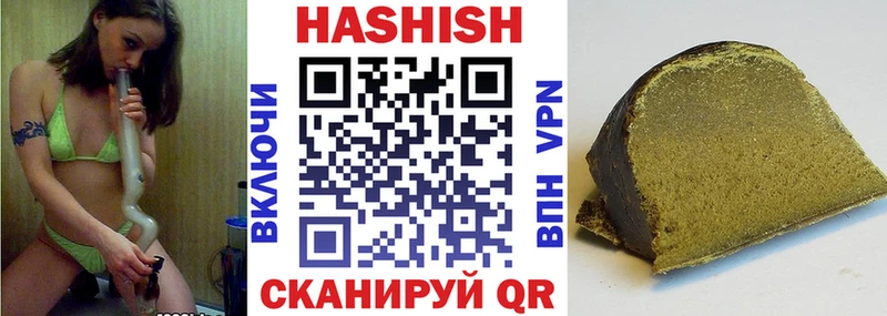 как найти закладки сайты даркнета какой сайт Гашиш Premium Отрадное omg ТОР
