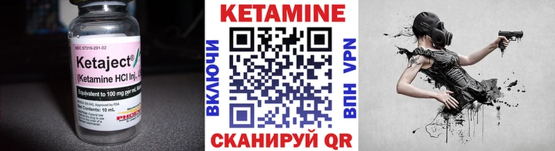 КЕТАМИН VHQ  Отрадное 