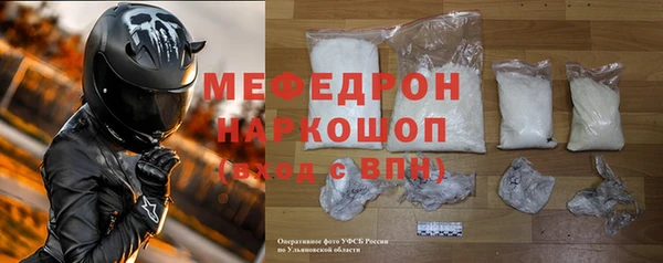 гашик Краснотурьинск