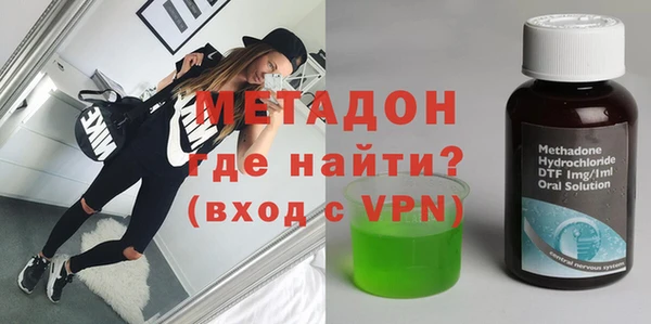 mdpv Красноперекопск
