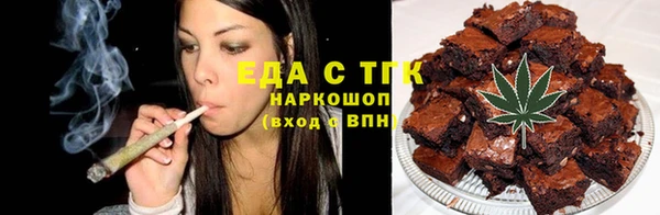 экстази Бикин