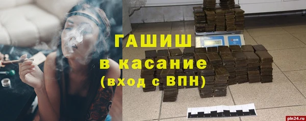гашик Краснотурьинск