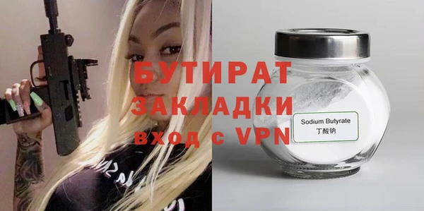 гашик Краснотурьинск