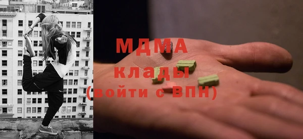 mdpv Красноперекопск