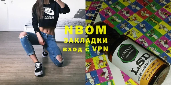 мяу мяу кристалл Беслан