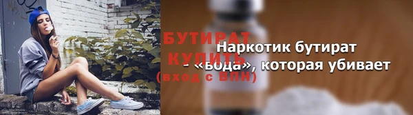 гашик Краснотурьинск