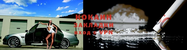 mdpv Красноперекопск