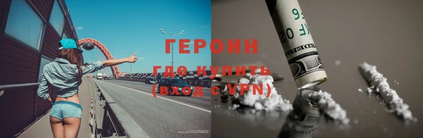 2c-b Краснослободск