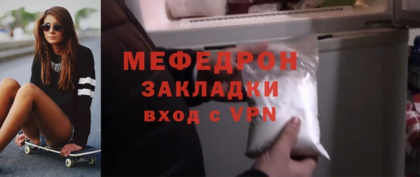 2c-b Краснослободск