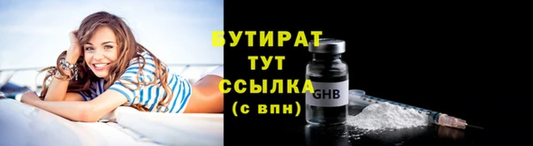 2c-b Краснослободск