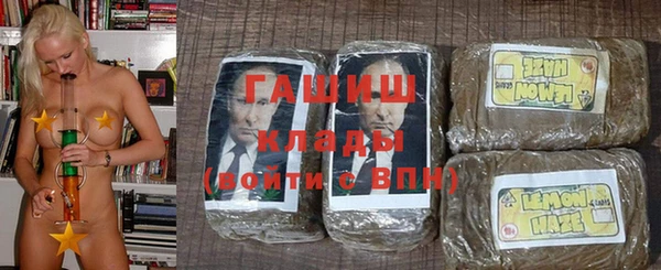 гашик Краснотурьинск