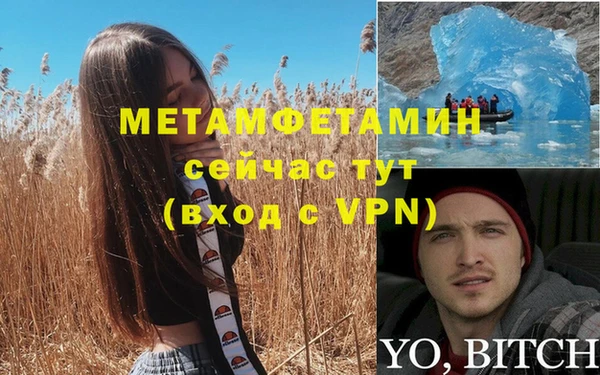 2c-b Краснослободск