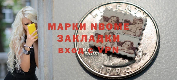 mdpv Красноперекопск