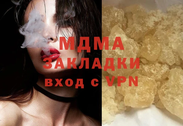 mdpv Красноперекопск