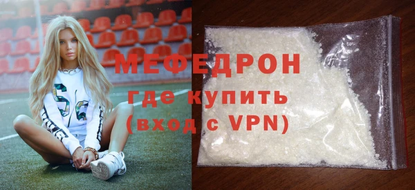 гашик Краснотурьинск