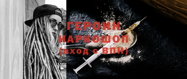 гашик Краснотурьинск