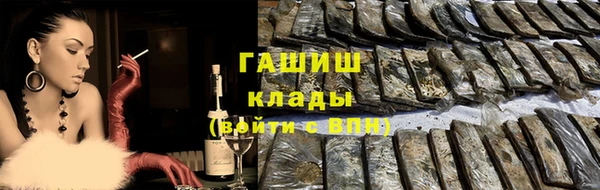 гашик Краснотурьинск