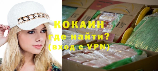 mdpv Красноперекопск
