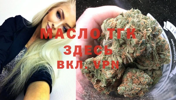 гашик Краснотурьинск