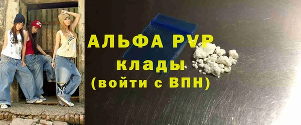2c-b Краснослободск