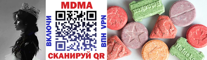 MDMA кристаллы  купить наркоту  Отрадное 