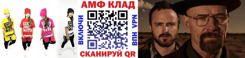 Первитин Methamphetamine  где найти наркотики  Отрадное 