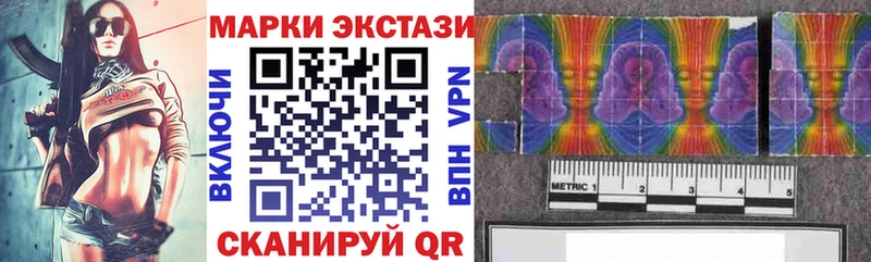 Марки 25I-NBOMe 1,5мг  Отрадное 