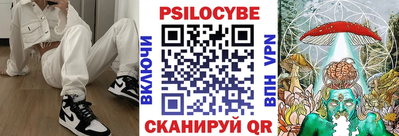 Галлюциногенные грибы ЛСД  Отрадное 